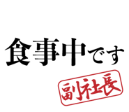 840538550