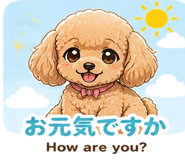 840538610