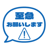 840538633
