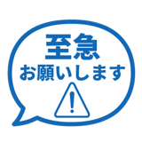 840538657