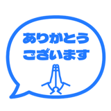 840538740