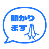 840538742