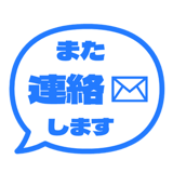840538744