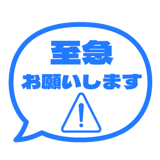 840538745
