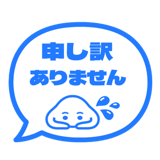 840538749
