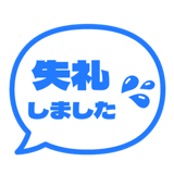 840538750