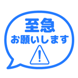 840538777
