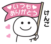 840538842