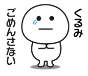 840538895