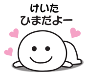 840539145