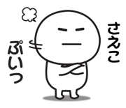 840539182
