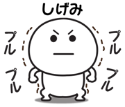 840539250