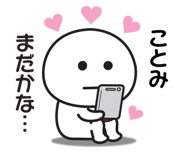 840539320
