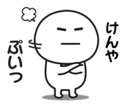 840539366