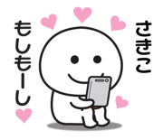 840539487
