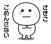 840539495