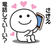 840539686