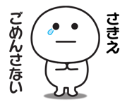 840539703
