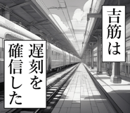 840540328