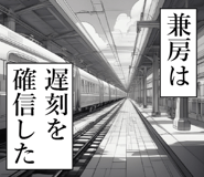 840540448