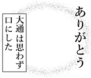 840540482