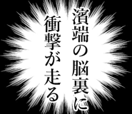 840540521