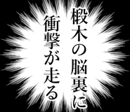 840540641