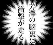 840540761