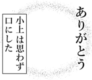 840540842