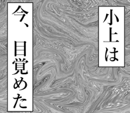 840540847