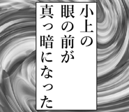 840540876