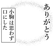 840540882