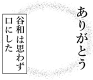 840540922