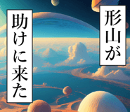 840541032