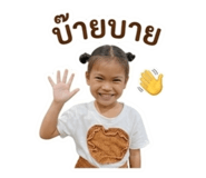 840542090