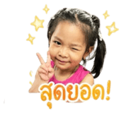 840542297