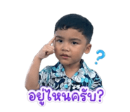 840542323