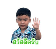 840542328