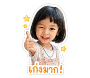 840542411