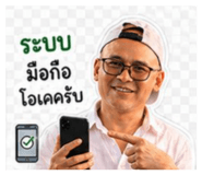 840542470