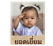 840542547