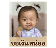840542551