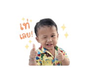 840542640
