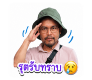 840543011