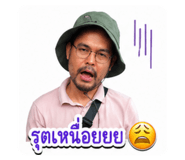 840543016