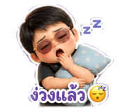 840543112