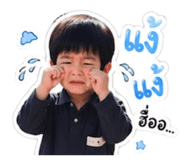 840543138