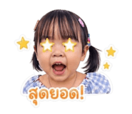 840543227