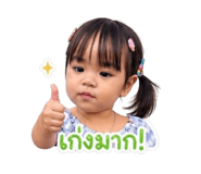 840543234