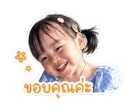 840543237